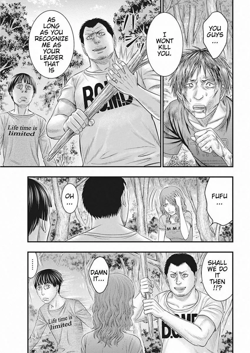 Read Muhoutou chapter 23 image 12 on Lezhin