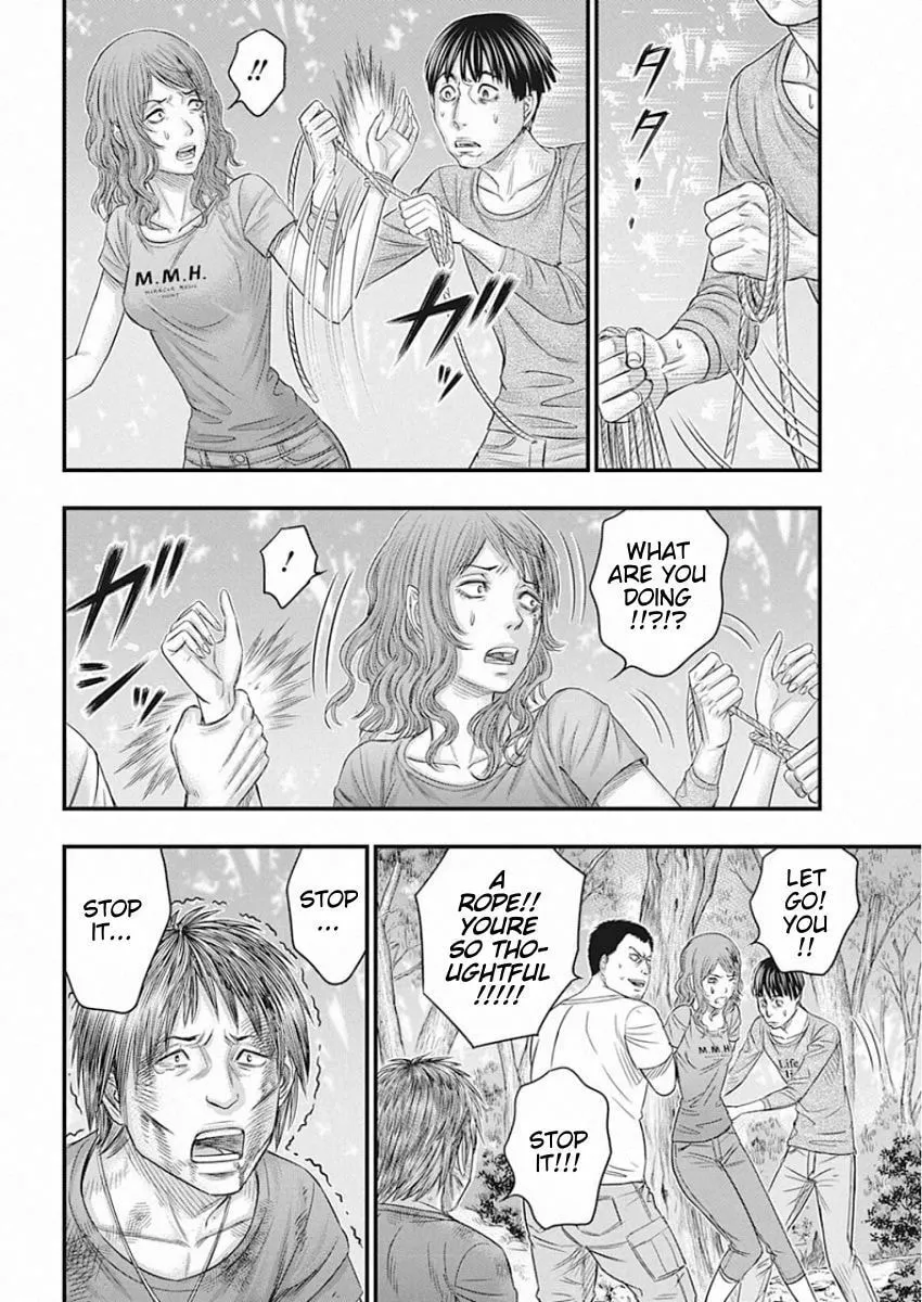Read Muhoutou chapter 23 image 13 on Lezhin