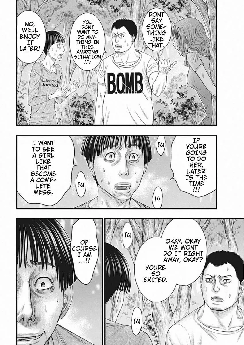 Read Muhoutou chapter 23 image 15 on Lezhin