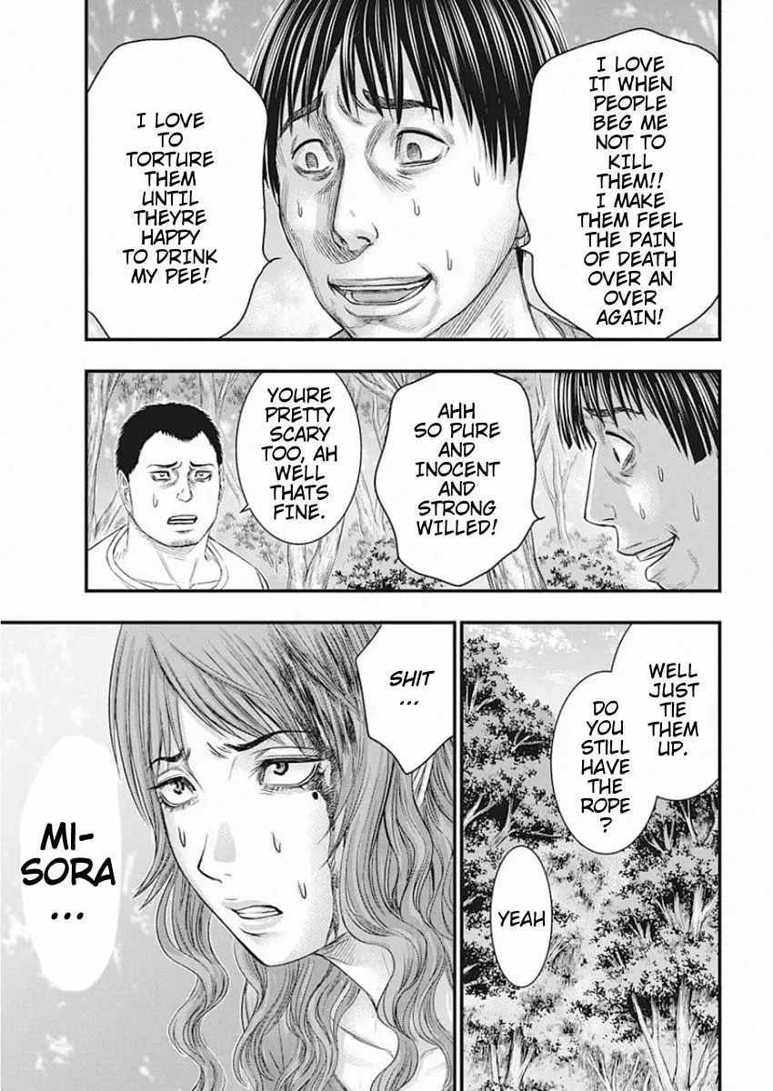 Read Muhoutou chapter 23 image 16 on Lezhin