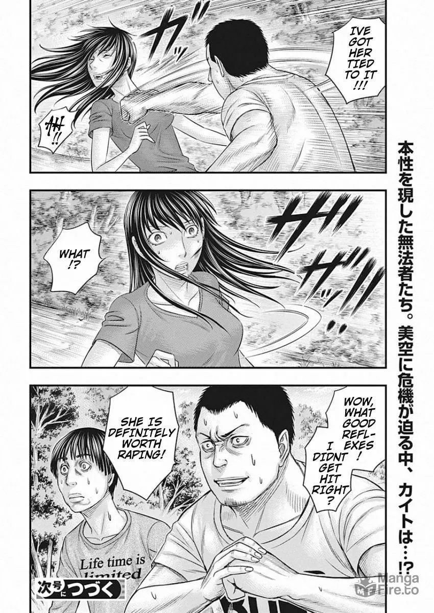 Read Muhoutou chapter 23 image 19 on Lezhin