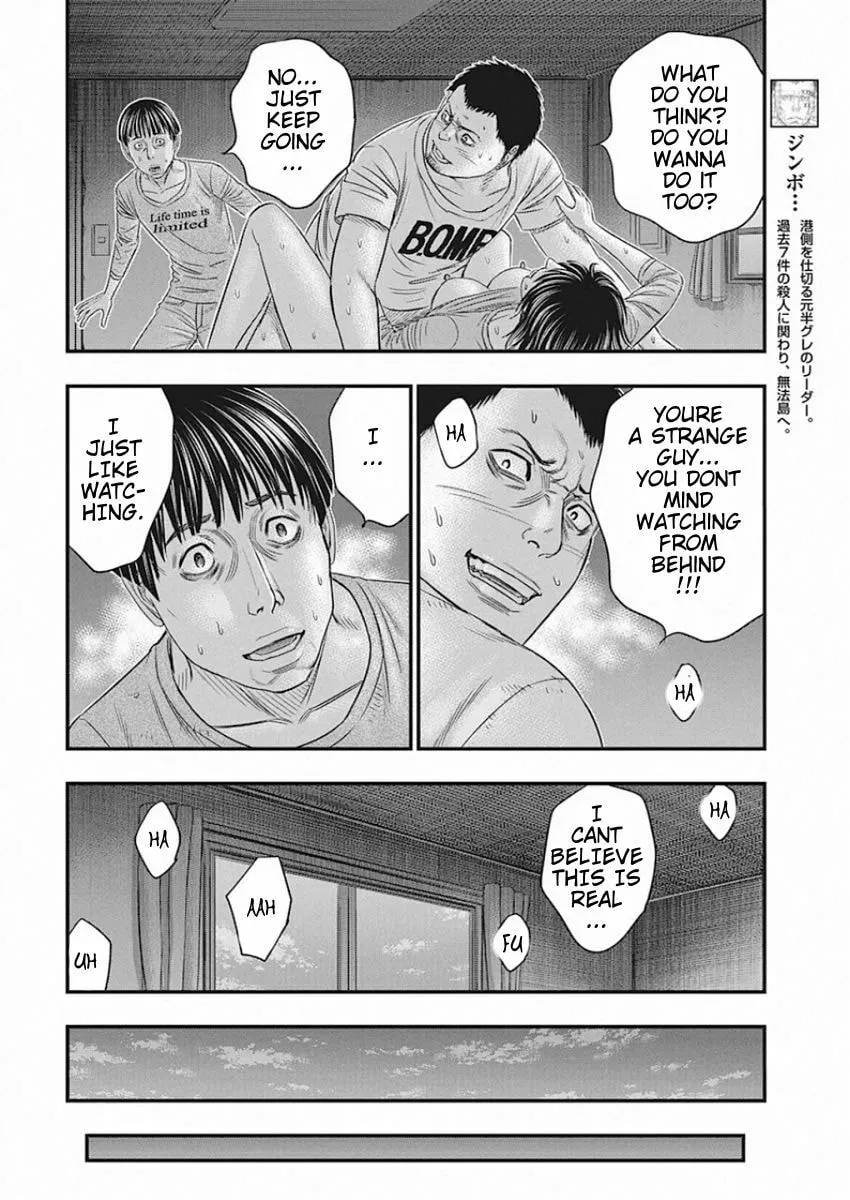 Read Muhoutou chapter 23 image 3 on Lezhin