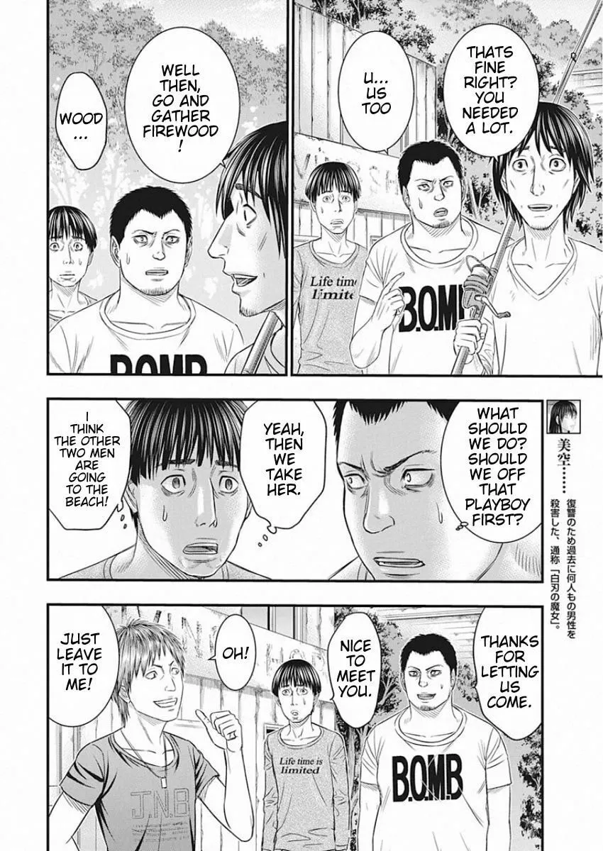 Read Muhoutou chapter 23 image 7 on Lezhin