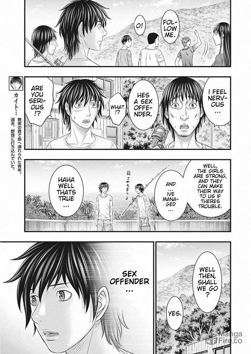 Read Muhoutou chapter 23 image 8 on Lezhin
