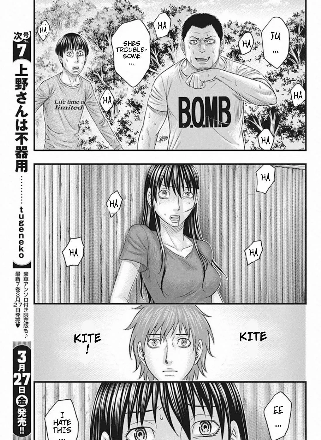 Read Muhoutou chapter 24 image 12 on Lezhin