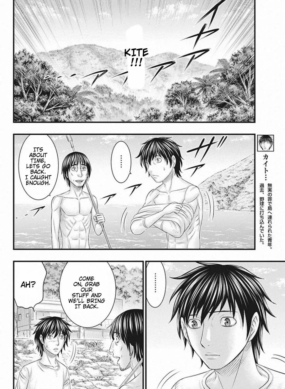 Read Muhoutou chapter 24 image 14 on Lezhin