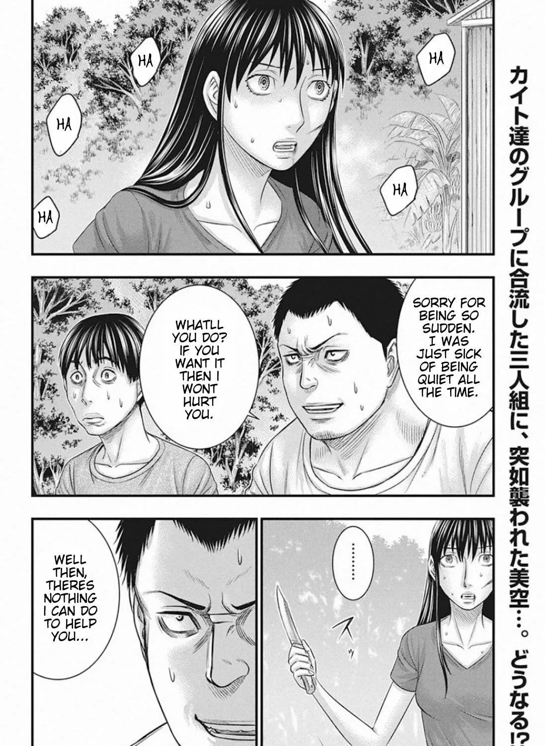Read Muhoutou chapter 24 image 2 on Lezhin