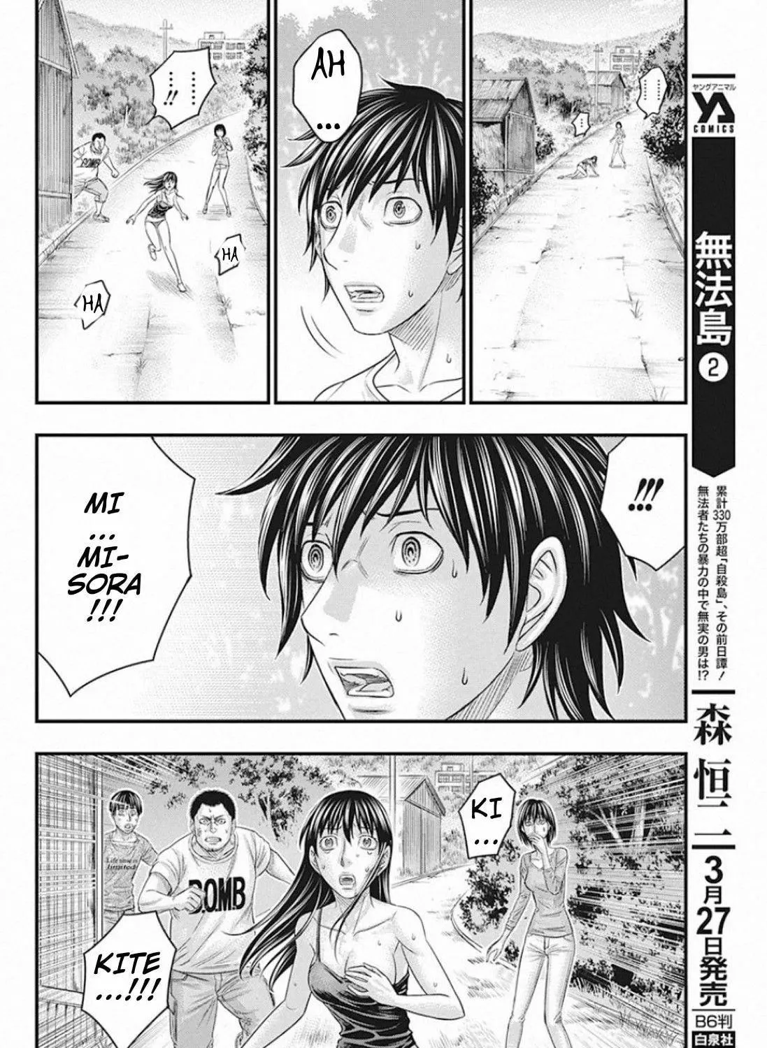 Read Muhoutou chapter 24 image 22 on Lezhin