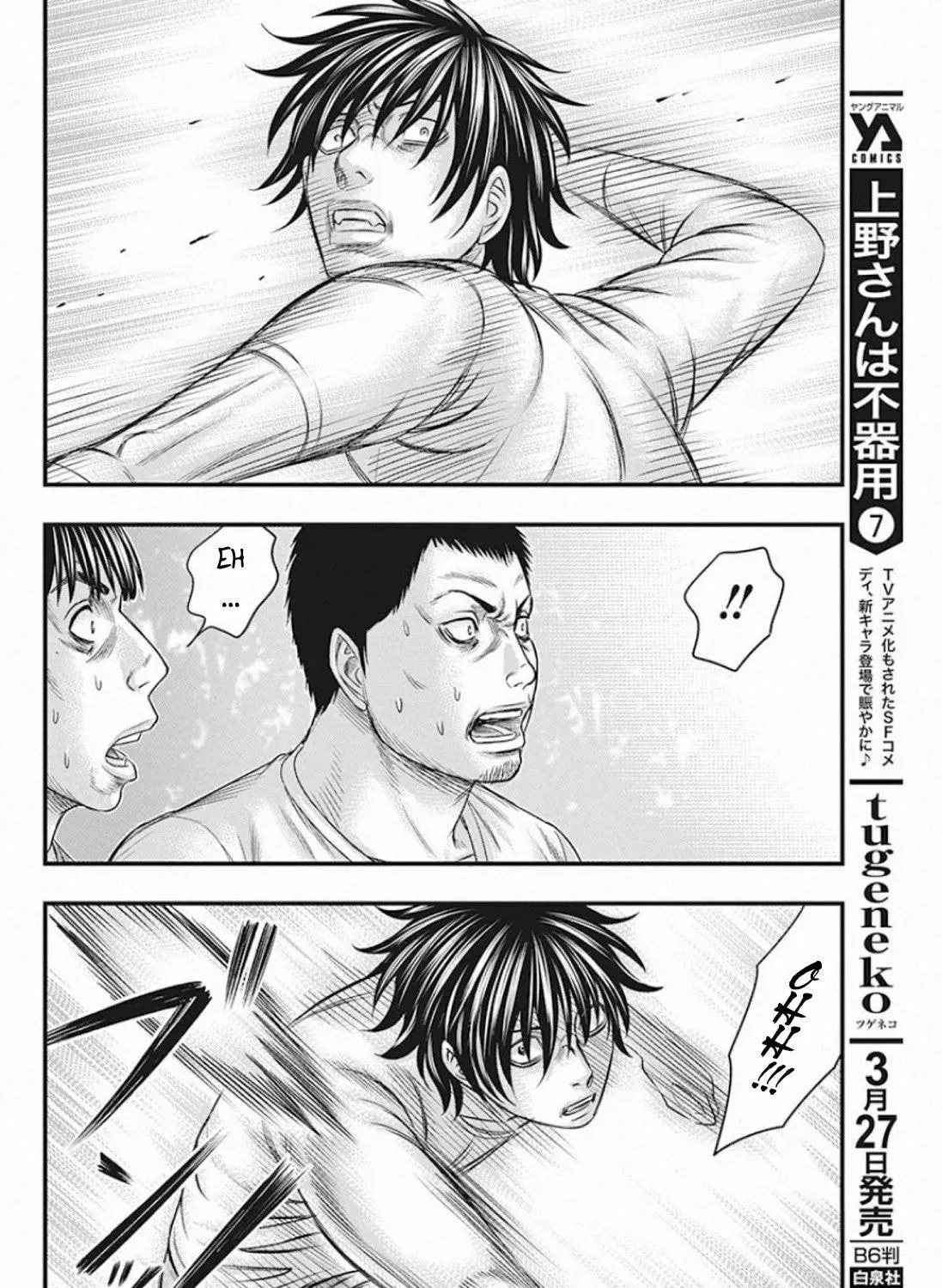 Read Muhoutou chapter 24 image 26 on Lezhin