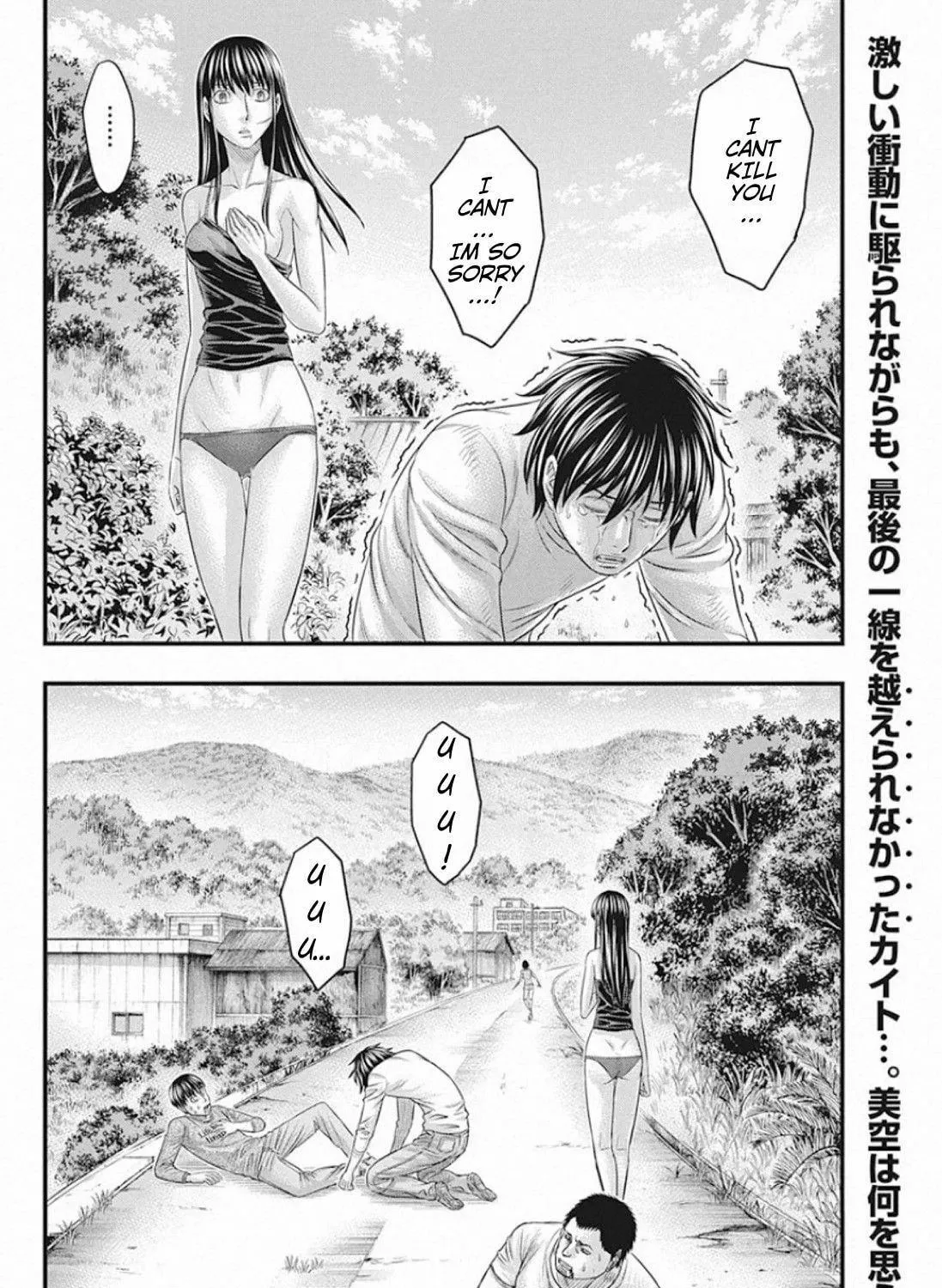 Read Muhoutou chapter 24 image 38 on Lezhin