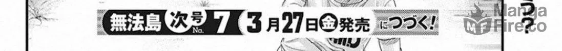 Read Muhoutou chapter 24 image 39 on Lezhin