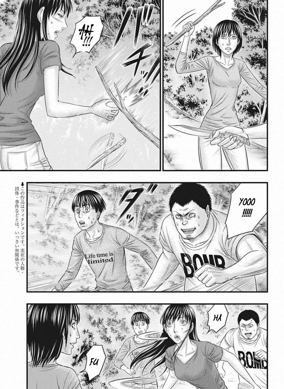 Read Muhoutou chapter 24 image 4 on Lezhin