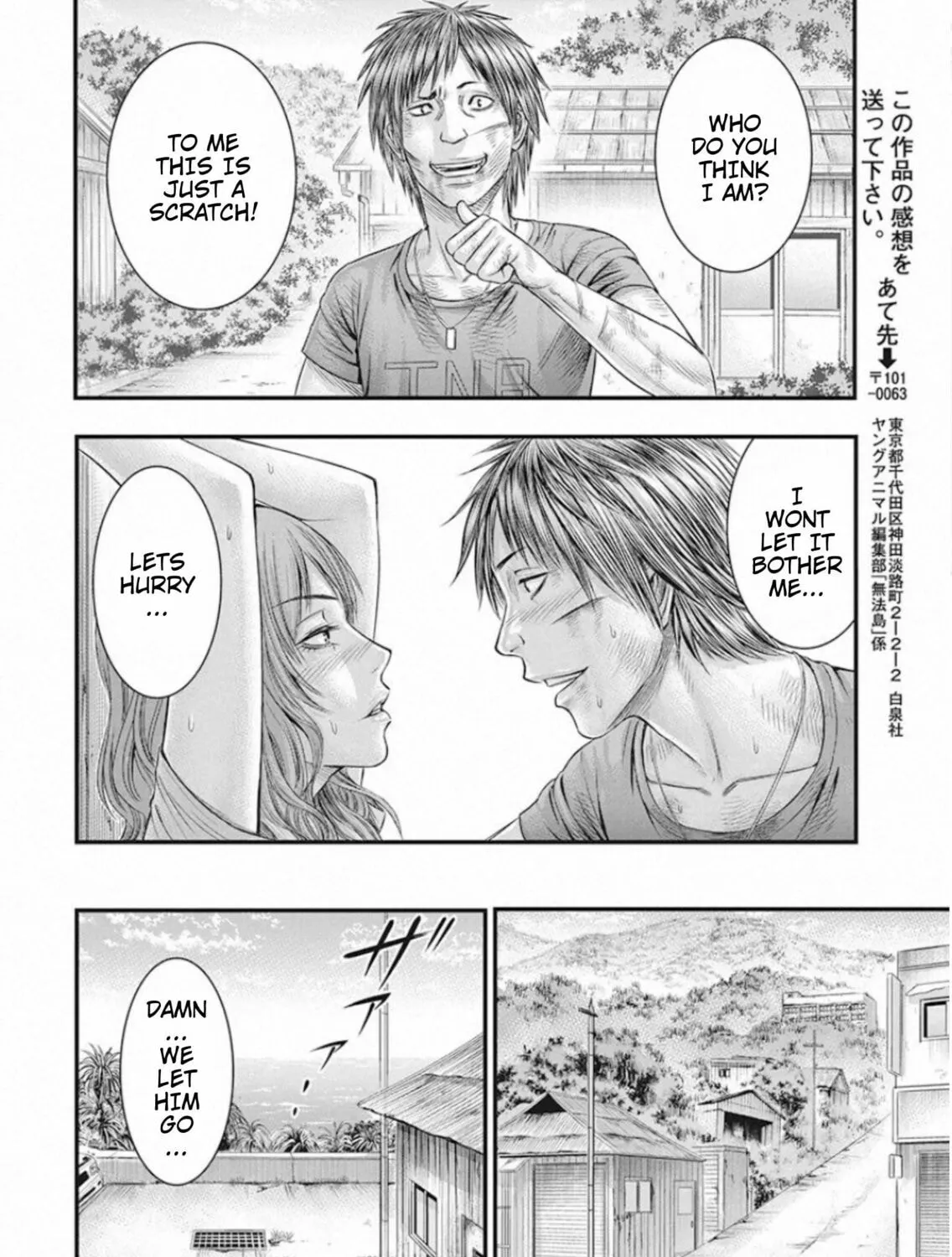 Read Muhoutou chapter 25 image 36 on Lezhin