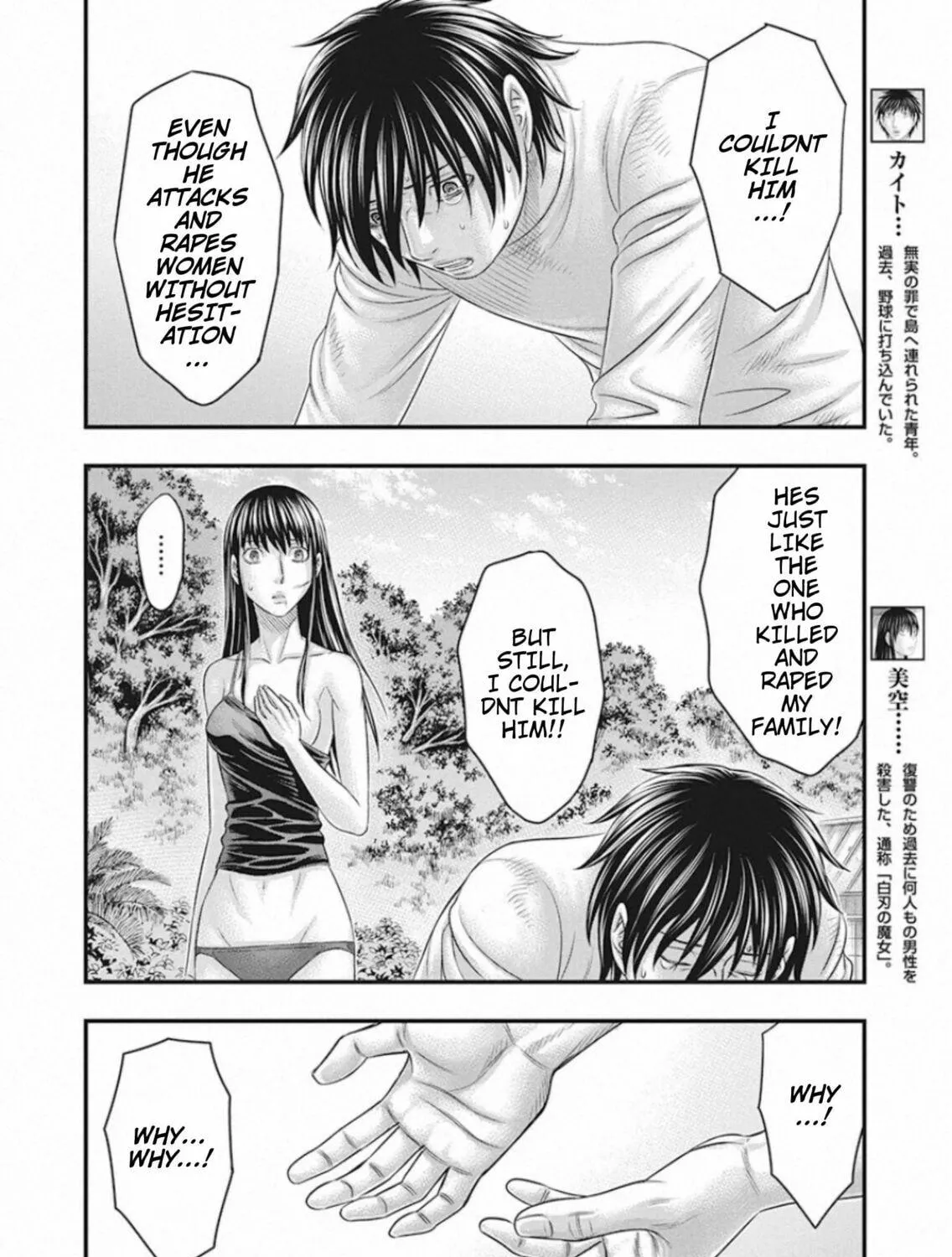 Read Muhoutou chapter 25 image 4 on Lezhin