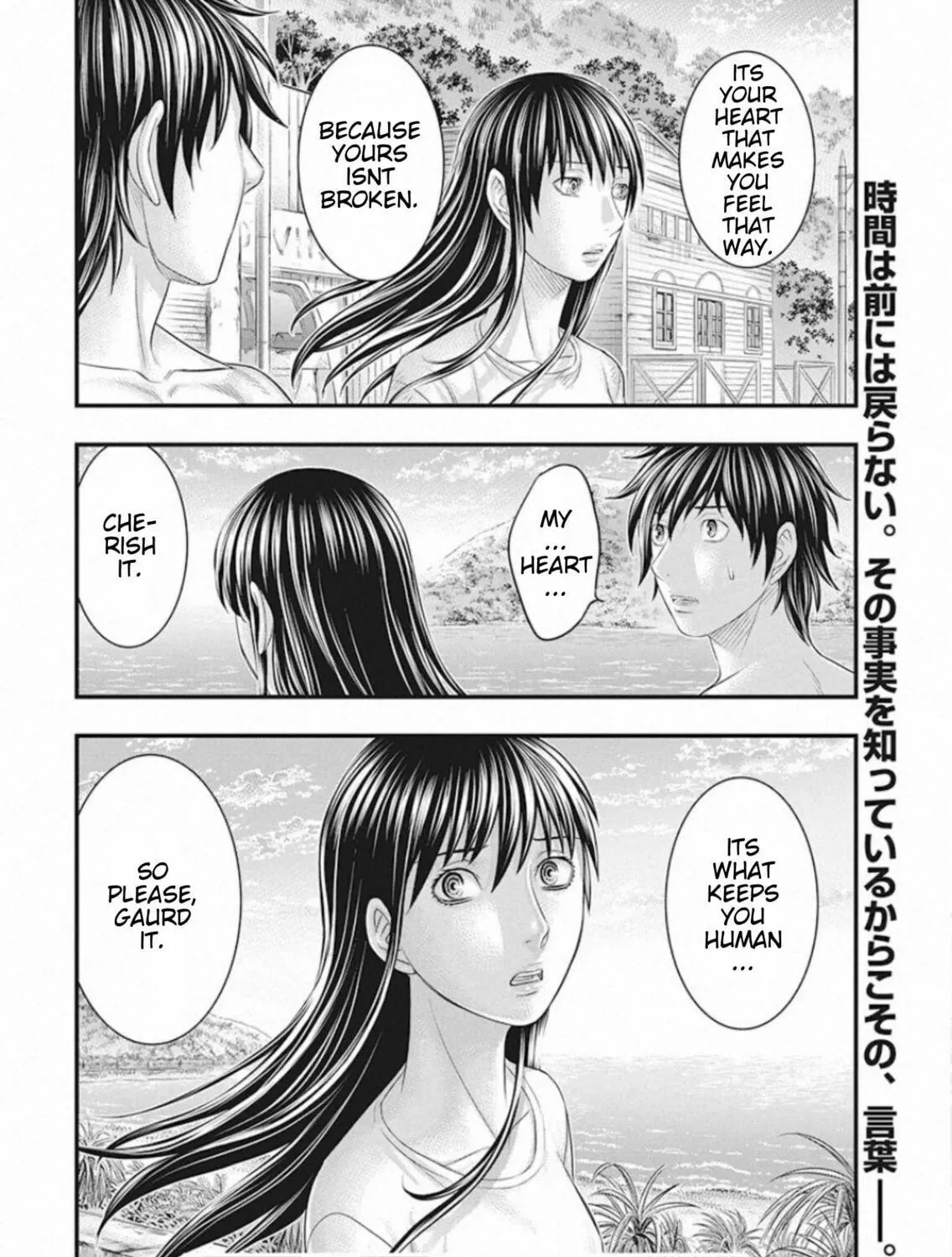 Read Muhoutou chapter 25 image 40 on Lezhin