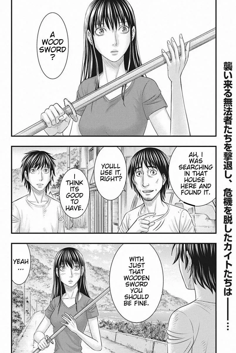 Read Muhoutou chapter 26 image 1 on Lezhin