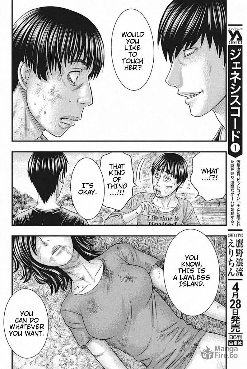 Read Muhoutou chapter 26 image 11 on Lezhin