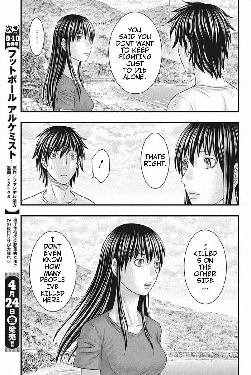 Read Muhoutou chapter 26 image 16 on Lezhin