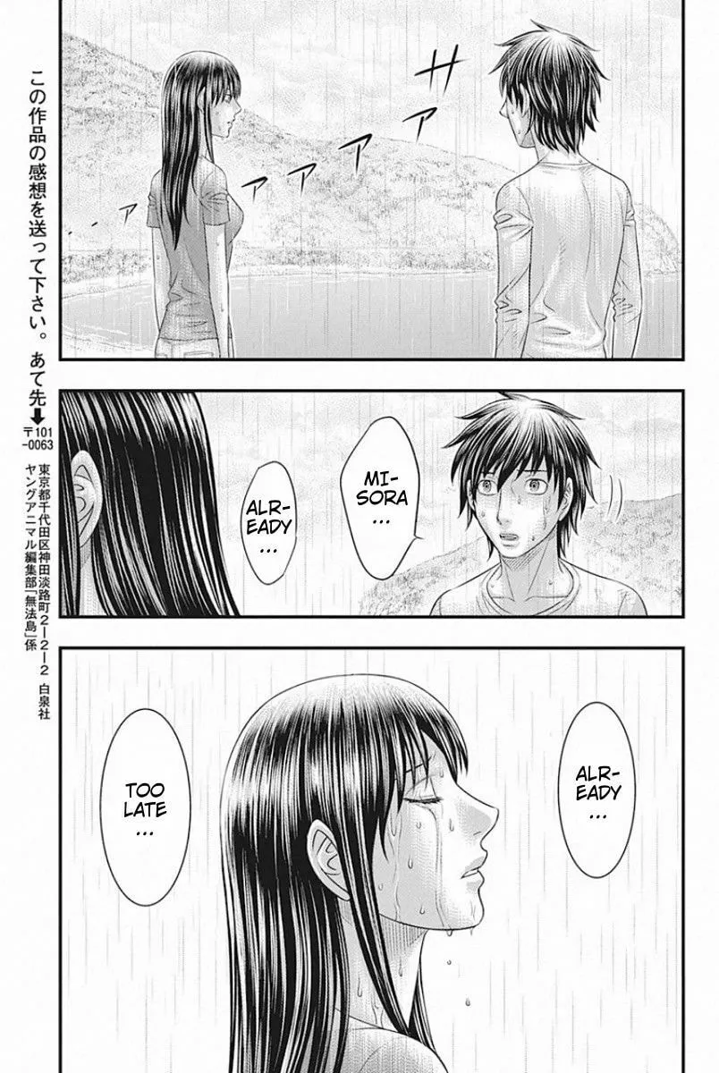 Read Muhoutou chapter 26 image 18 on Lezhin