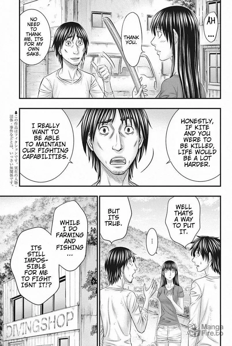 Read Muhoutou chapter 26 image 2 on Lezhin
