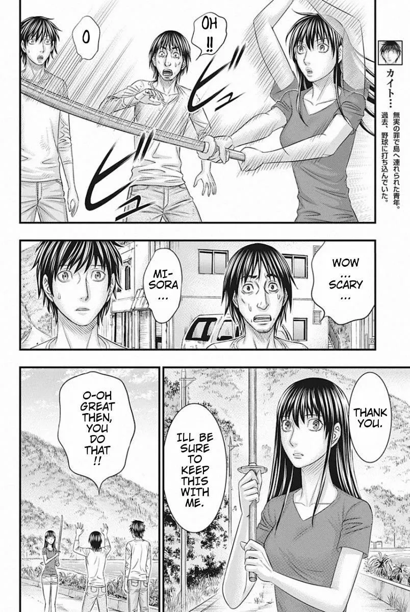 Read Muhoutou chapter 26 image 3 on Lezhin