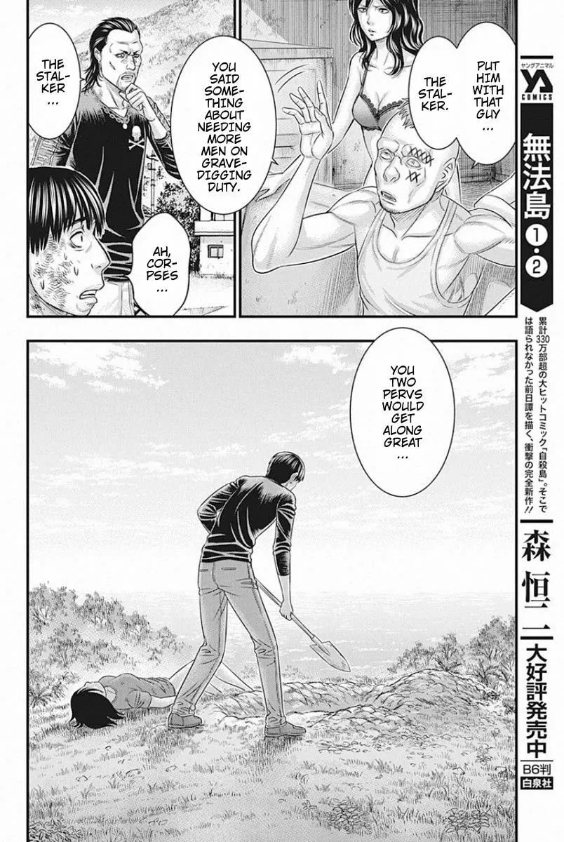 Read Muhoutou chapter 26 image 7 on Lezhin