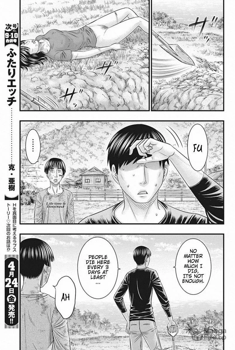 Read Muhoutou chapter 26 image 8 on Lezhin