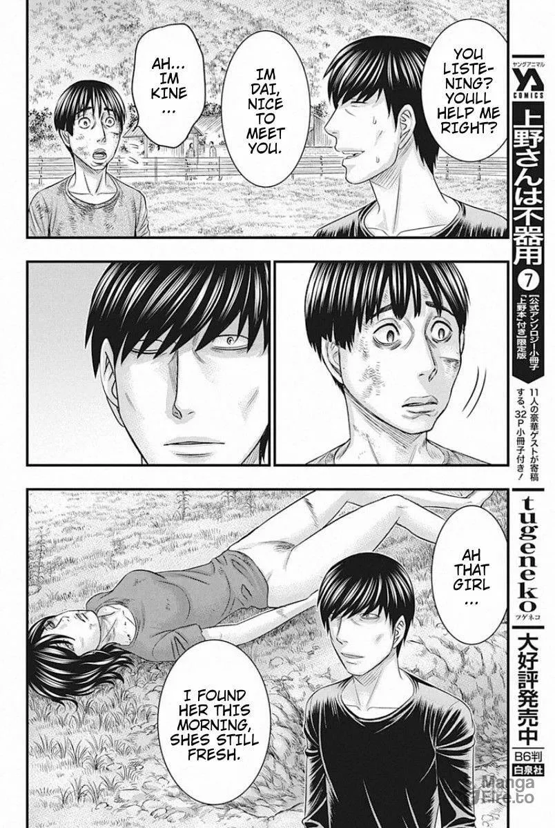 Read Muhoutou chapter 26 image 9 on Lezhin