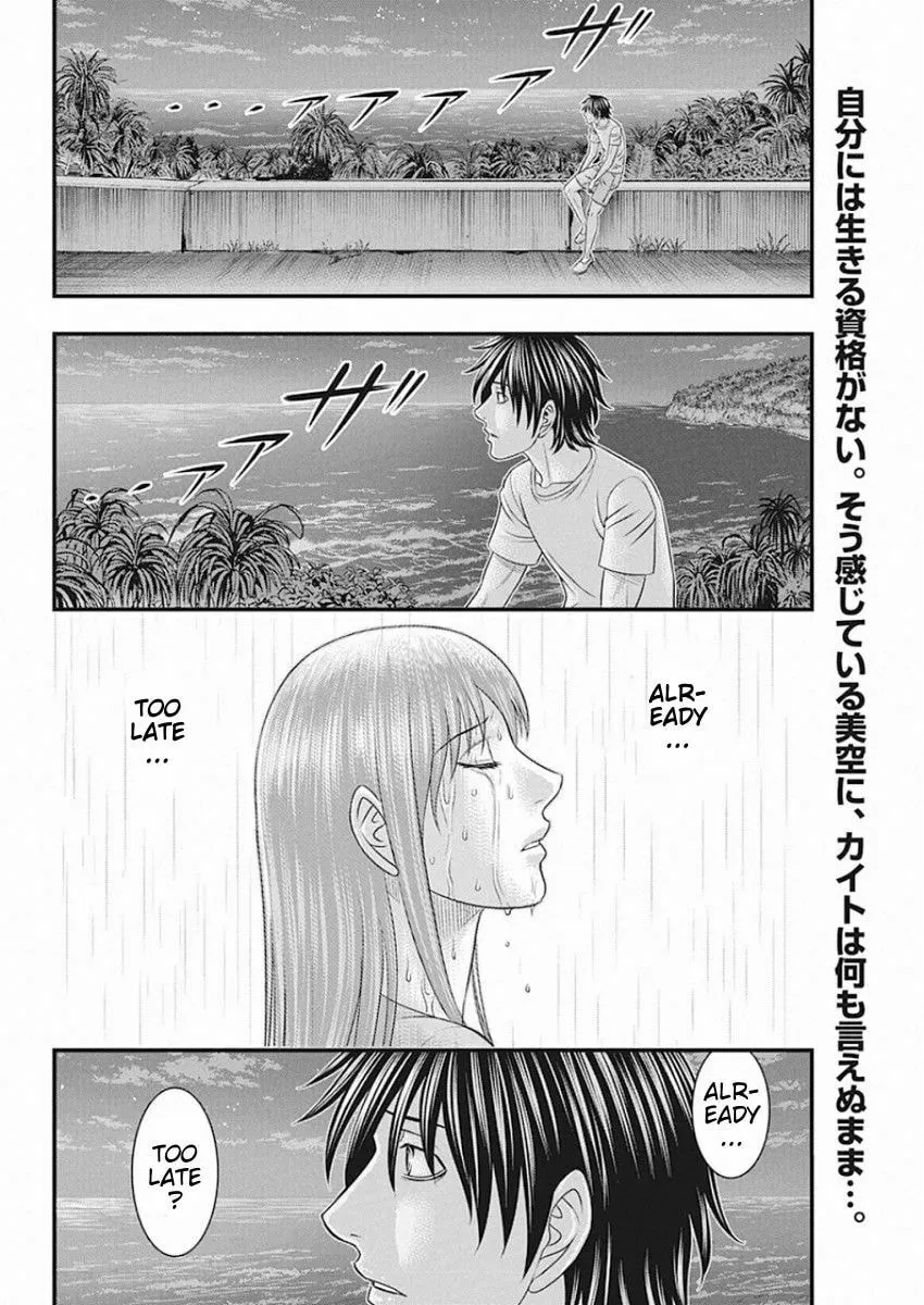 Read Muhoutou chapter 27 image 1 on Lezhin