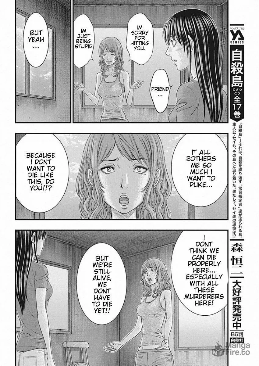 Read Muhoutou chapter 27 image 11 on Lezhin