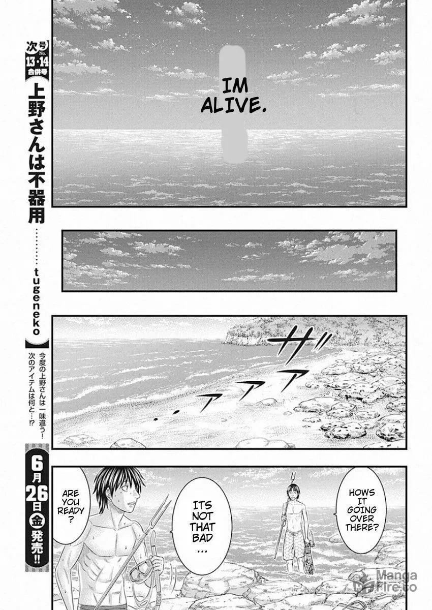 Read Muhoutou chapter 27 image 14 on Lezhin