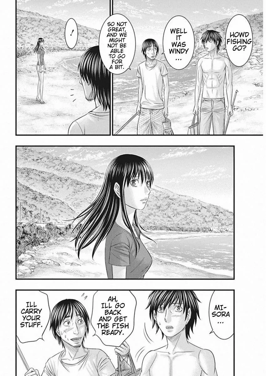 Read Muhoutou chapter 27 image 15 on Lezhin