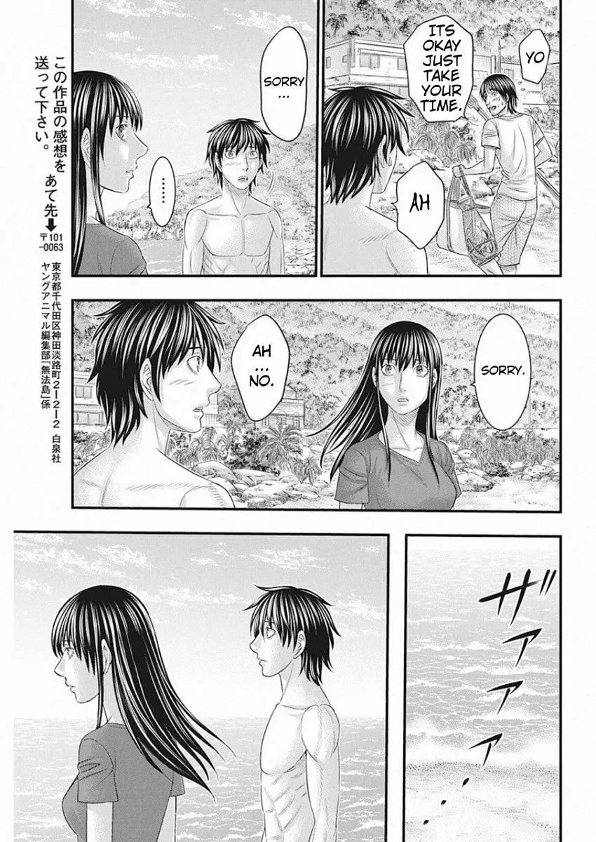 Read Muhoutou chapter 27 image 16 on Lezhin