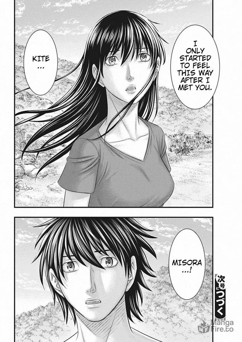 Read Muhoutou chapter 27 image 19 on Lezhin