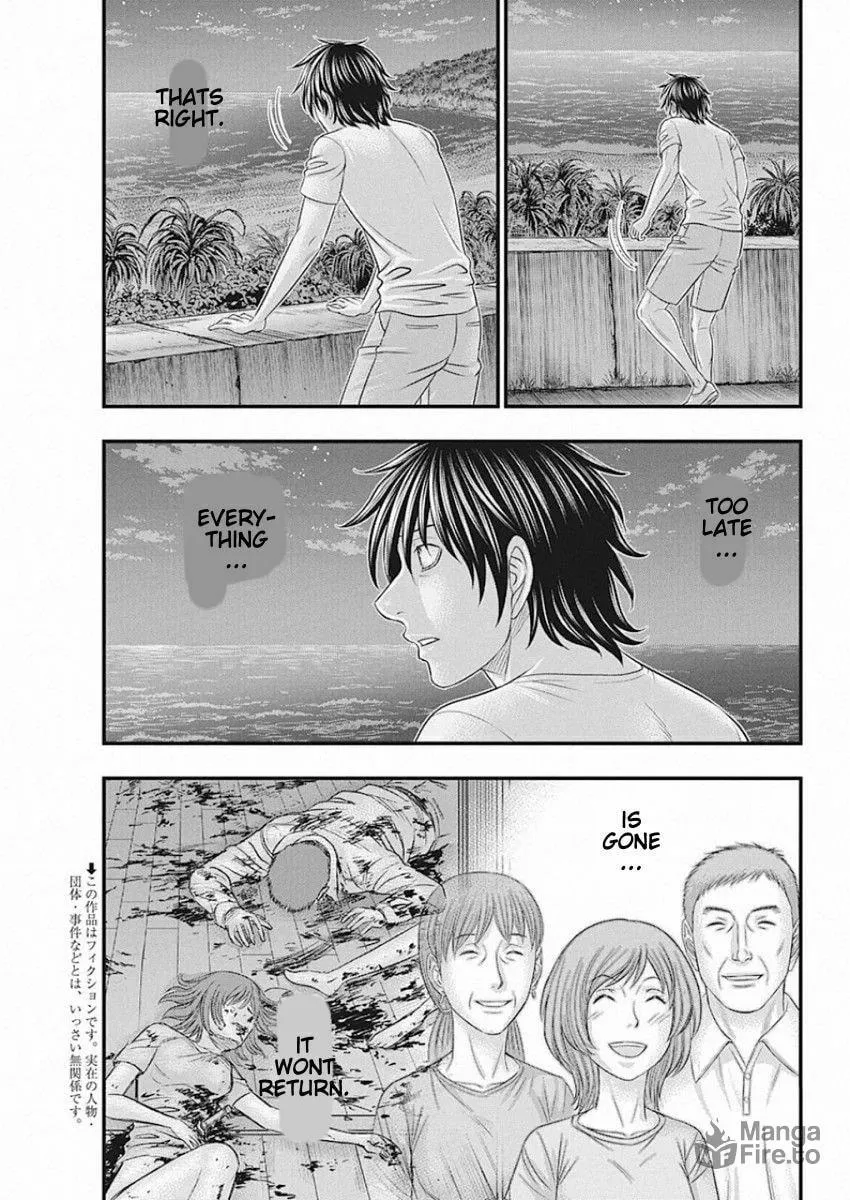 Read Muhoutou chapter 27 image 2 on Lezhin