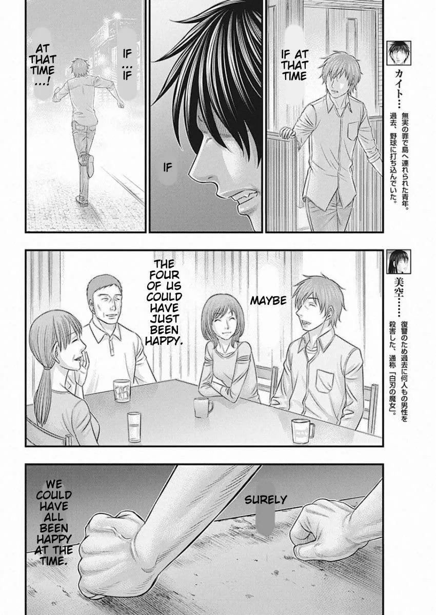 Read Muhoutou chapter 27 image 3 on Lezhin