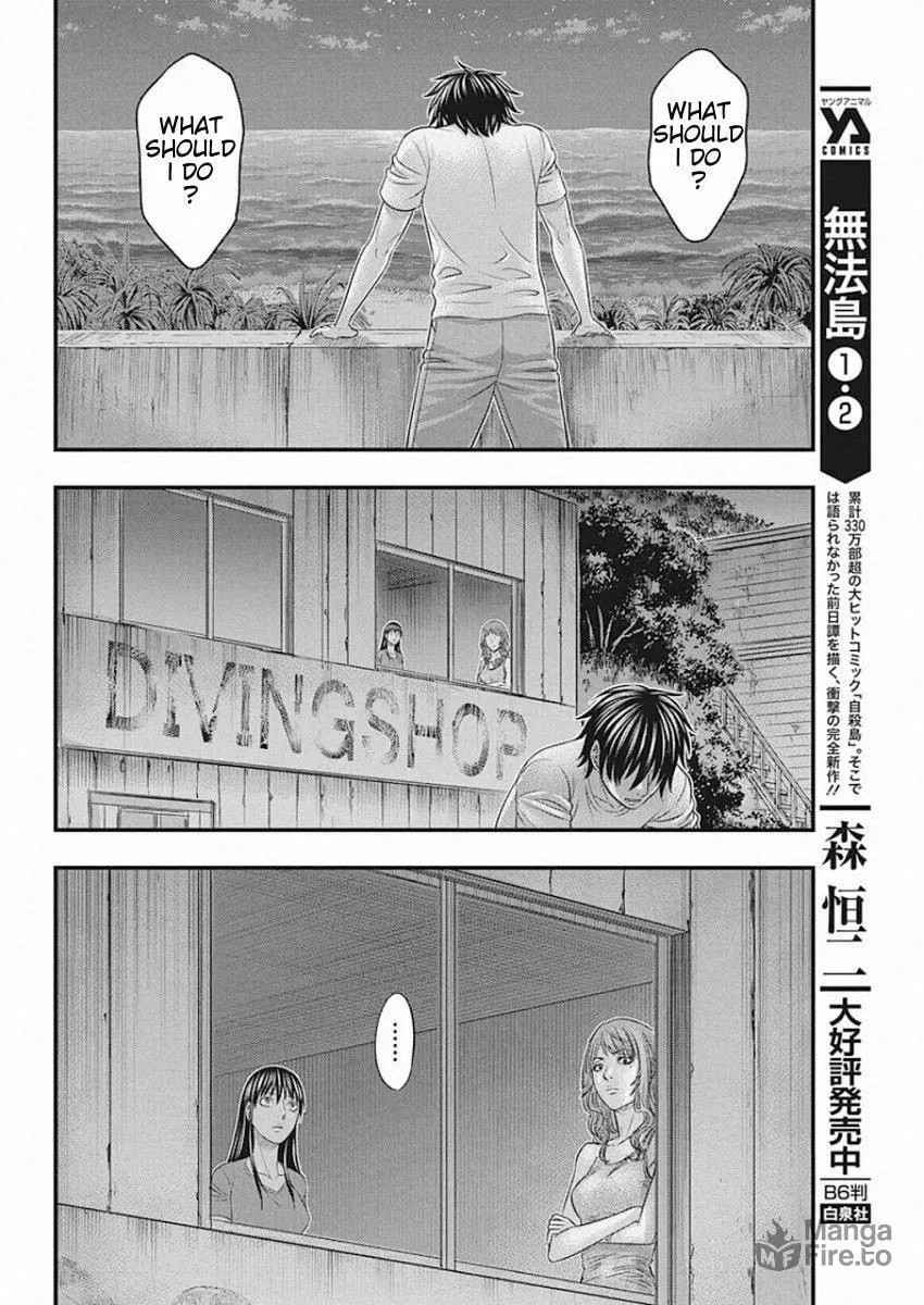Read Muhoutou chapter 27 image 5 on Lezhin