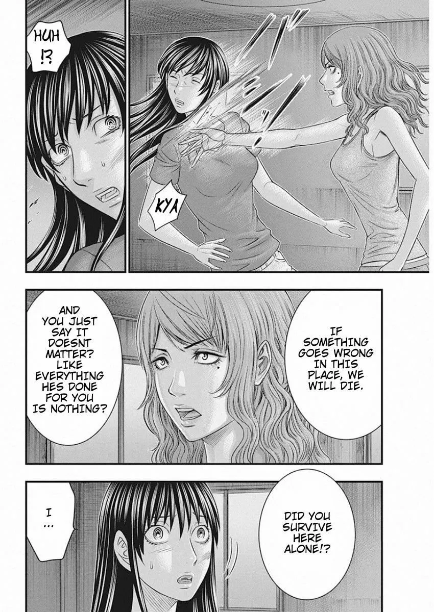 Read Muhoutou chapter 27 image 7 on Lezhin