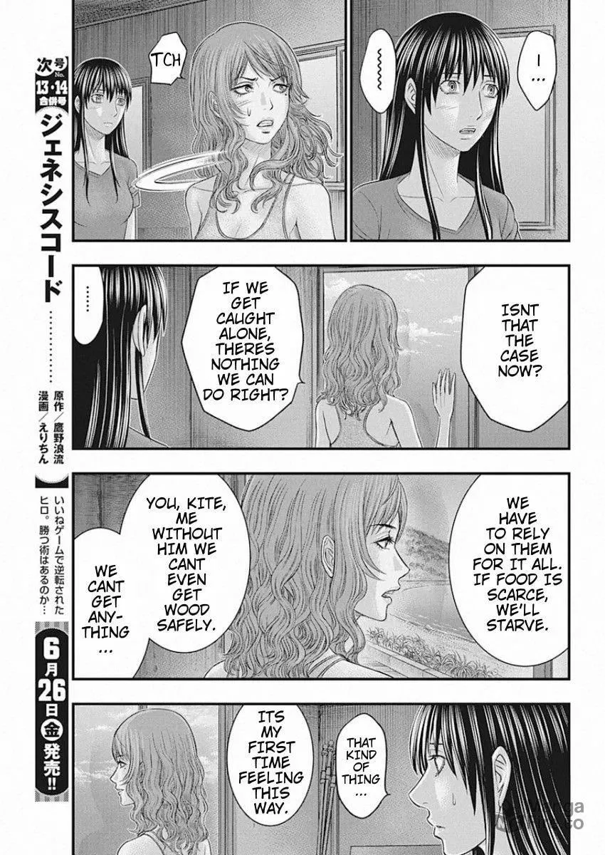 Read Muhoutou chapter 27 image 8 on Lezhin
