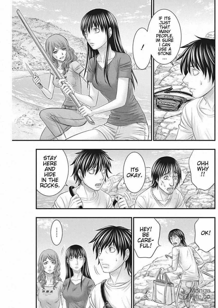 Read Muhoutou chapter 28 image 12 on Lezhin