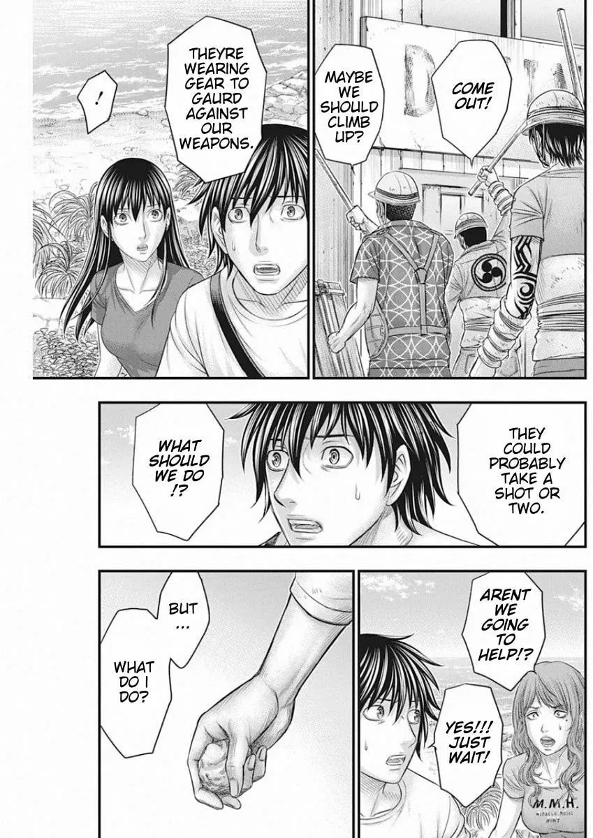 Read Muhoutou chapter 28 image 14 on Lezhin
