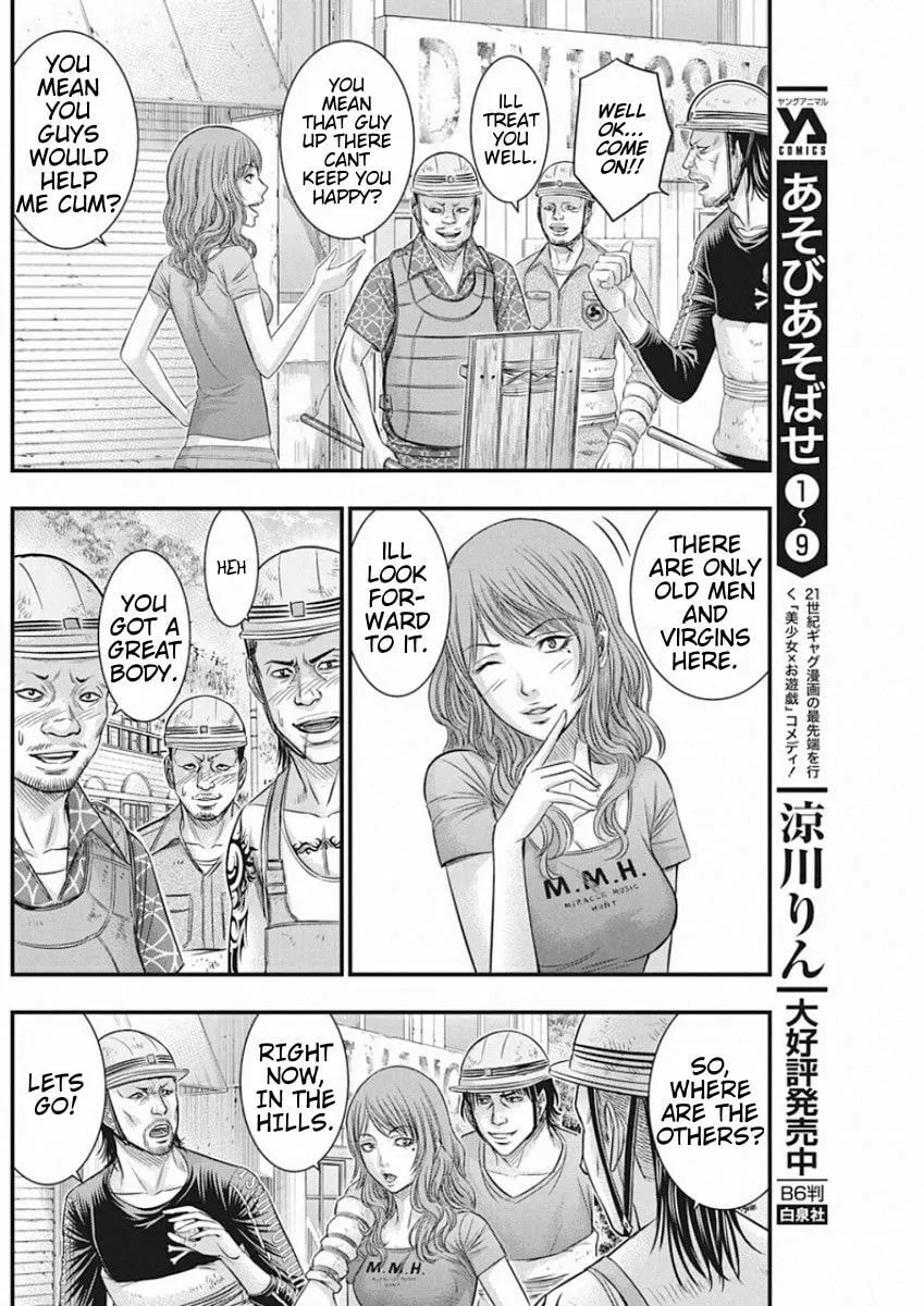 Read Muhoutou chapter 28 image 17 on Lezhin