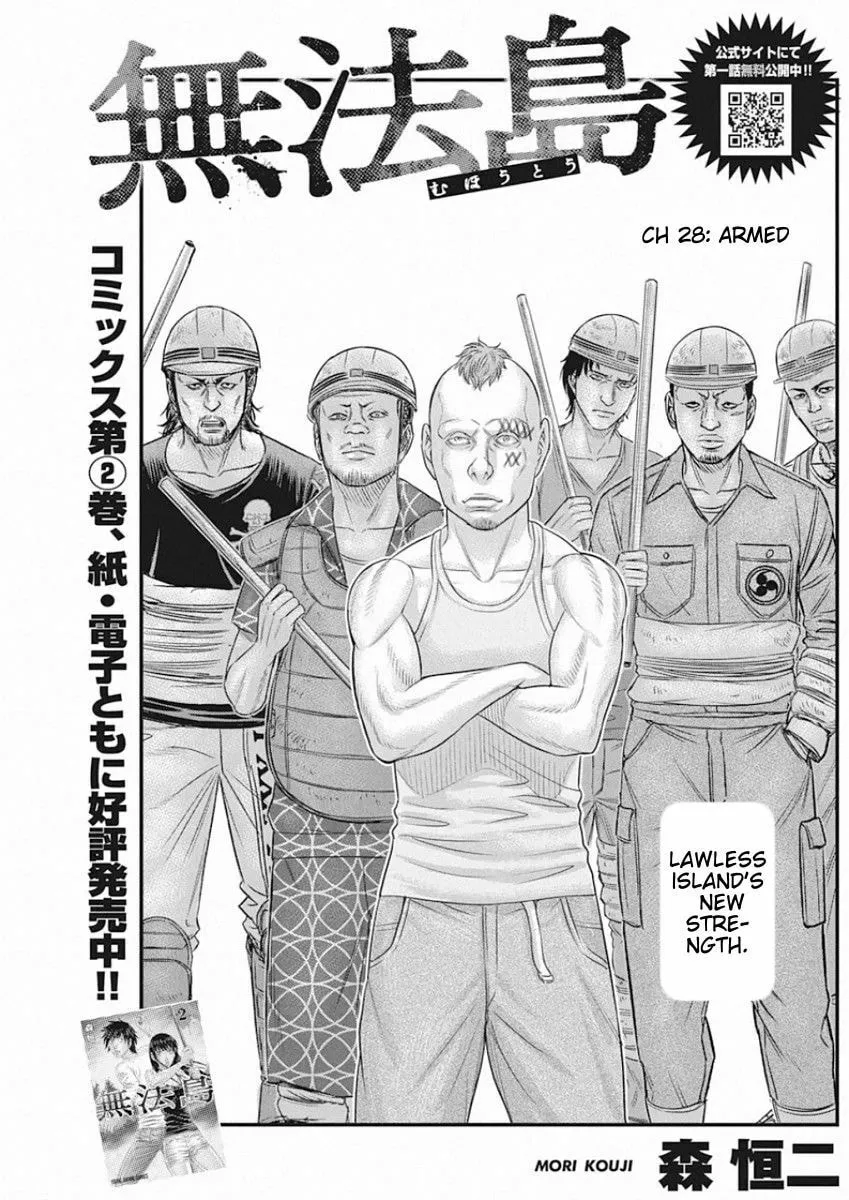 Read Muhoutou chapter 28 image 2 on Lezhin