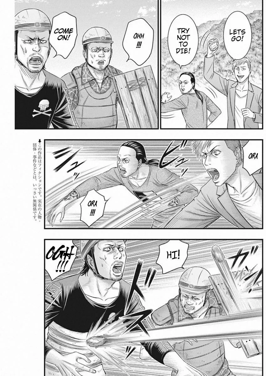Read Muhoutou chapter 28 image 4 on Lezhin