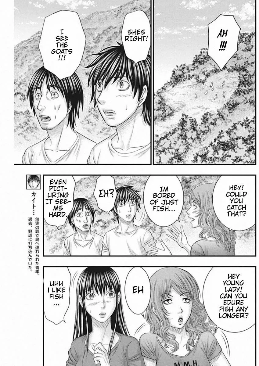 Read Muhoutou chapter 28 image 8 on Lezhin