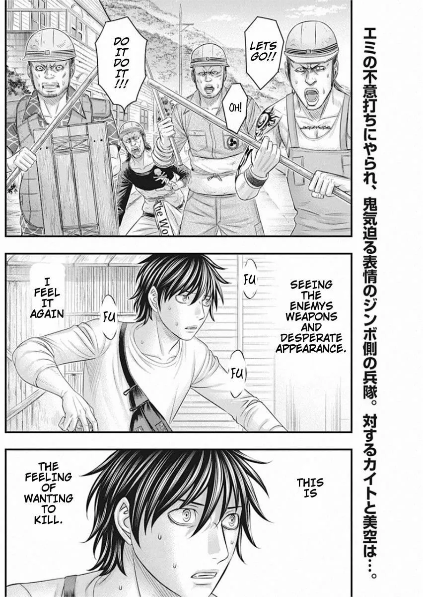 Read Muhoutou chapter 29 image 1 on Lezhin