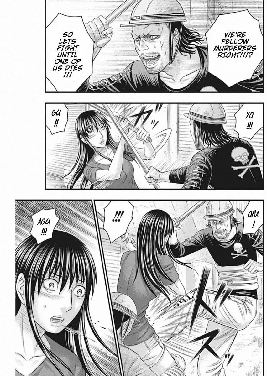 Read Muhoutou chapter 29 image 12 on Lezhin