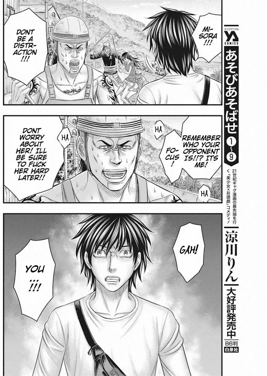Read Muhoutou chapter 29 image 13 on Lezhin