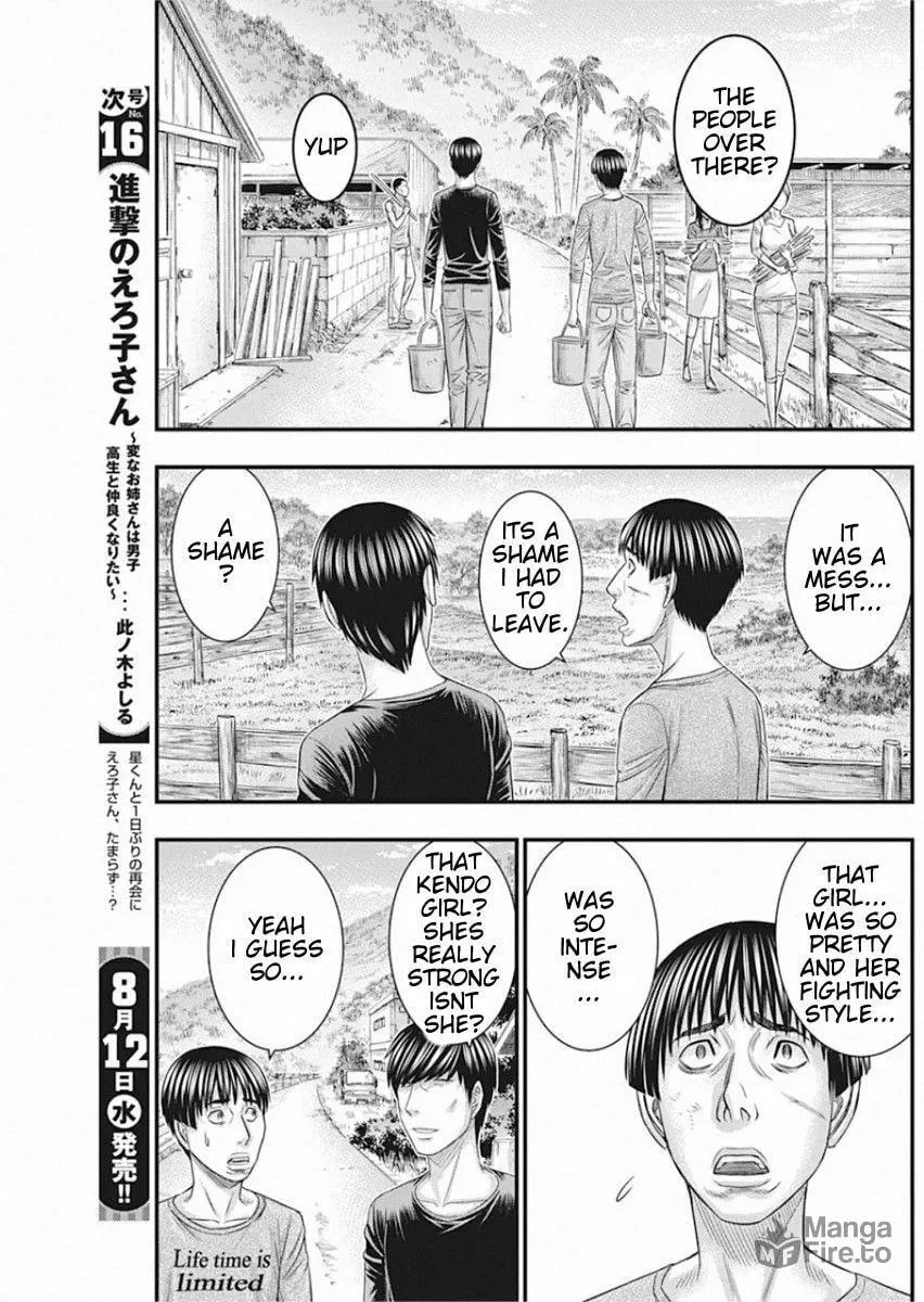 Read Muhoutou chapter 29 image 14 on Lezhin