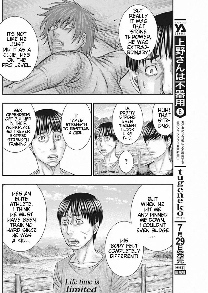 Read Muhoutou chapter 29 image 15 on Lezhin